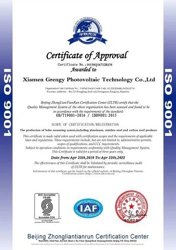 Certificate ISO9001(001)