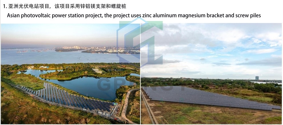 ZAM coated steel solar rack ground mount POWER STATION ZAM coated steel solar rack ground mount POWER STATION
